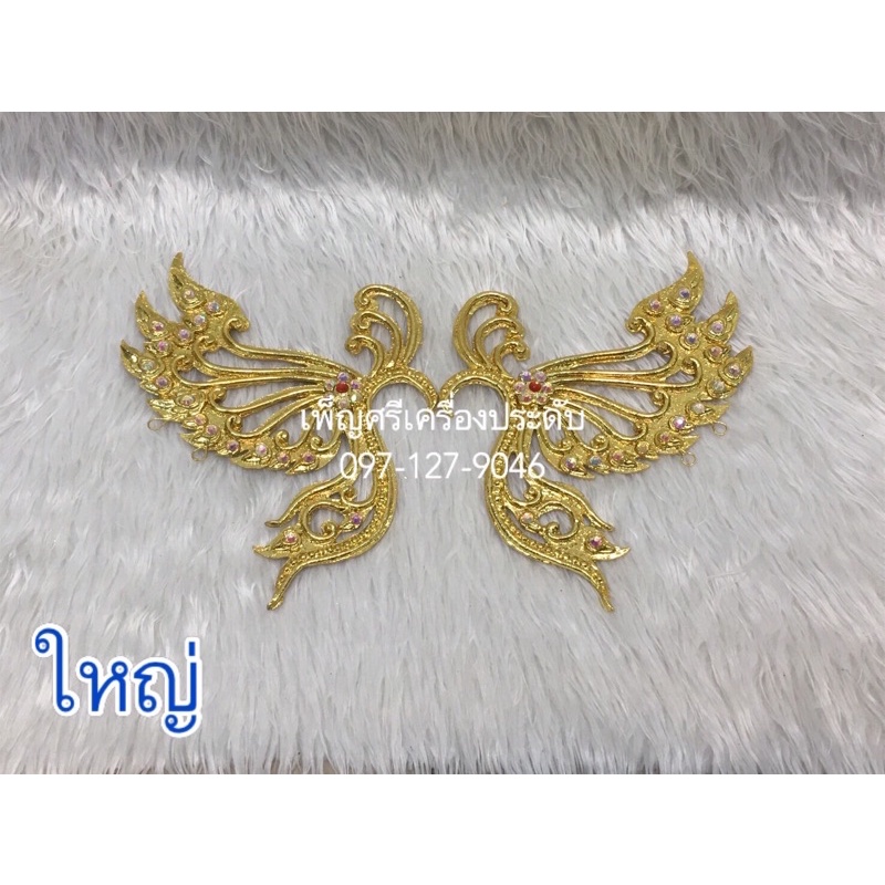 จอนหูชุดไทยลายนกยูงผู้ใหญ่