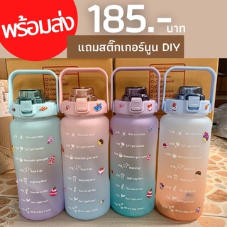 ขวดนำ้ 2 ลิตร ขวดนำ้ ขวดน้ำพกพา ขวดนำ้สีพาสเทล ขวดนำ้มีหูหิ้ว