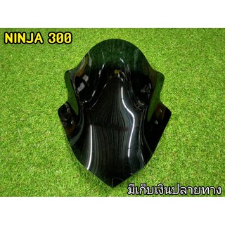 ชิวหน้าอะคริริค ninja 300 ตรงรุ่น งานอะคริริคหนาอย่างดี งานสวยได้รูป ความหนามาตรฐาน