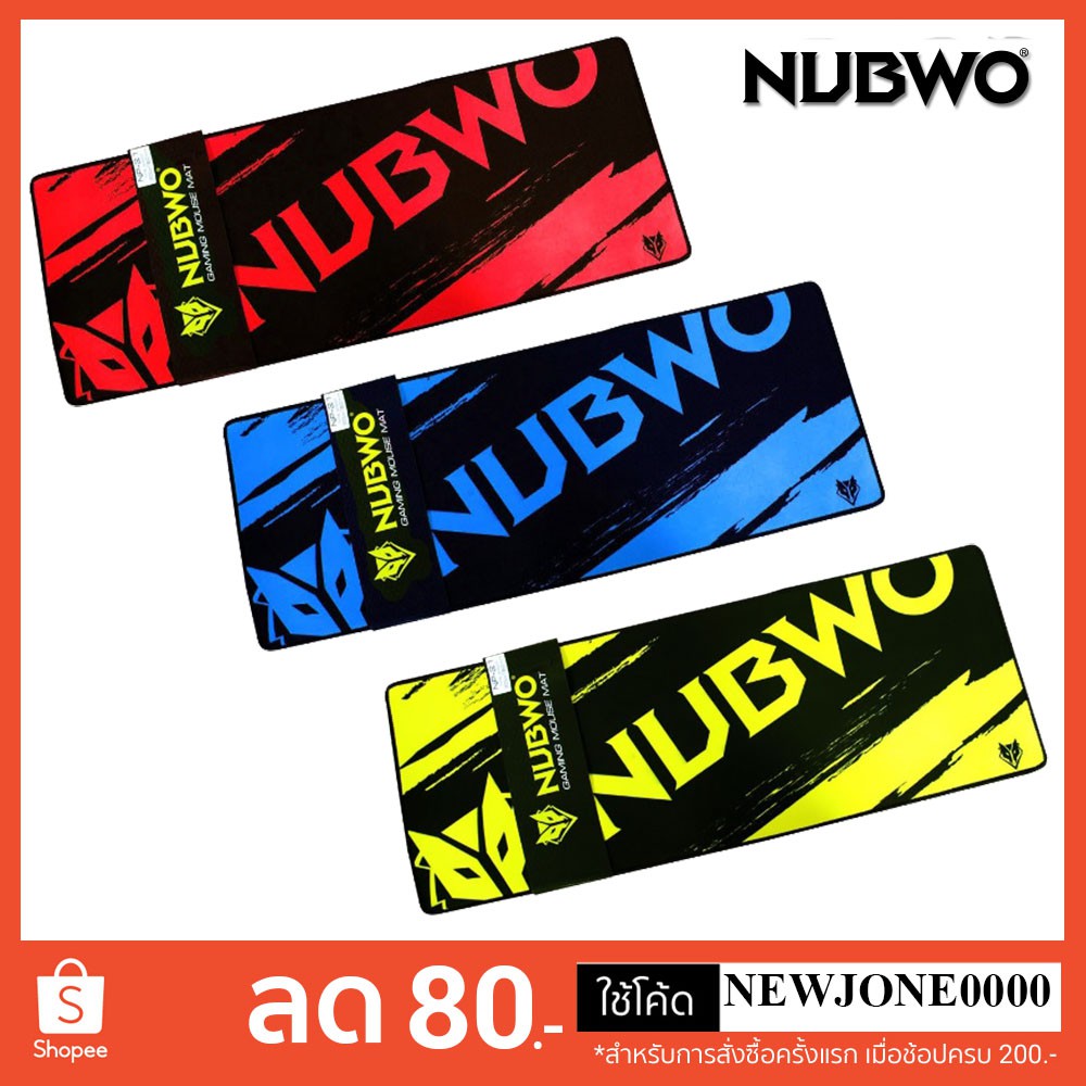 NUBWO แผ่นรองเม้าส์ รุ่น NP021/NP030/NP020 แบบยาว