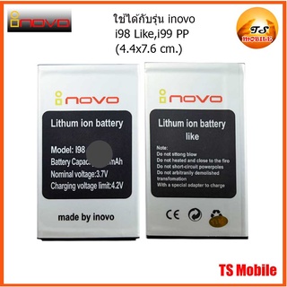 แบตเตอรี่ inovo i98 Like,i99 PP (4.4x7.6 cm.)