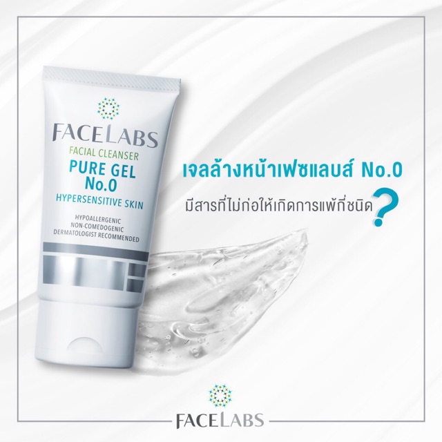 facelabs facial cleanser