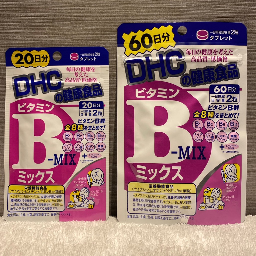 [แท้⚡️พร้อมส่ง] DHC Vitamin B-MIX  บำรุงร่างกาย ป้องกันเหน็บชา ลดสิว รอยแดง