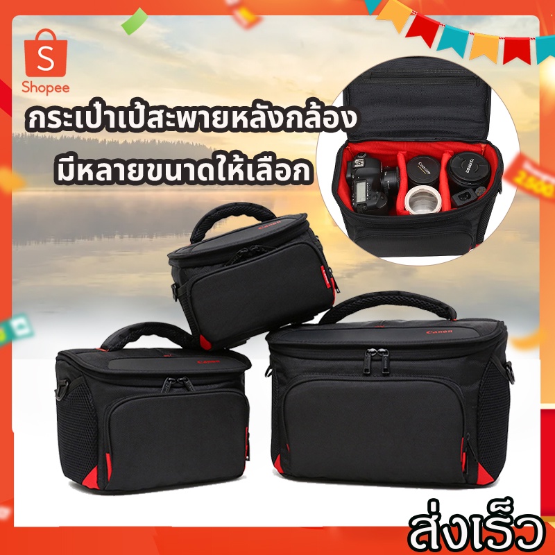 กระเป๋าใส่กล้อง กระเป๋าใส่กล้องกันน้ําความ กล้องCanon Camera Bag