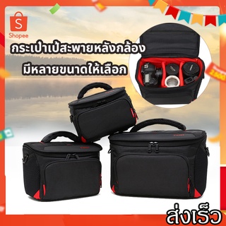 วัสดุกันน้ําไนล่อน DSLR กระเป๋ากล้องถ่ายภาพแบบพกพากระเป๋าสําหรับ Camera accessories Canon Canon Camera Bag