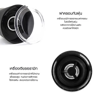 ขวดบดพริกไทย มีฝาปิด ไม่เป็นสนิม เครื่องบดพริกไทย และ เครื่องเทศ Pepper grinder Simple Thailand