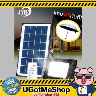 JMF โคมไฟ LED พร้อมแผงโซล่าเซลล์ JMF 30W/50W/70W/100W/300W Solar Flood Light