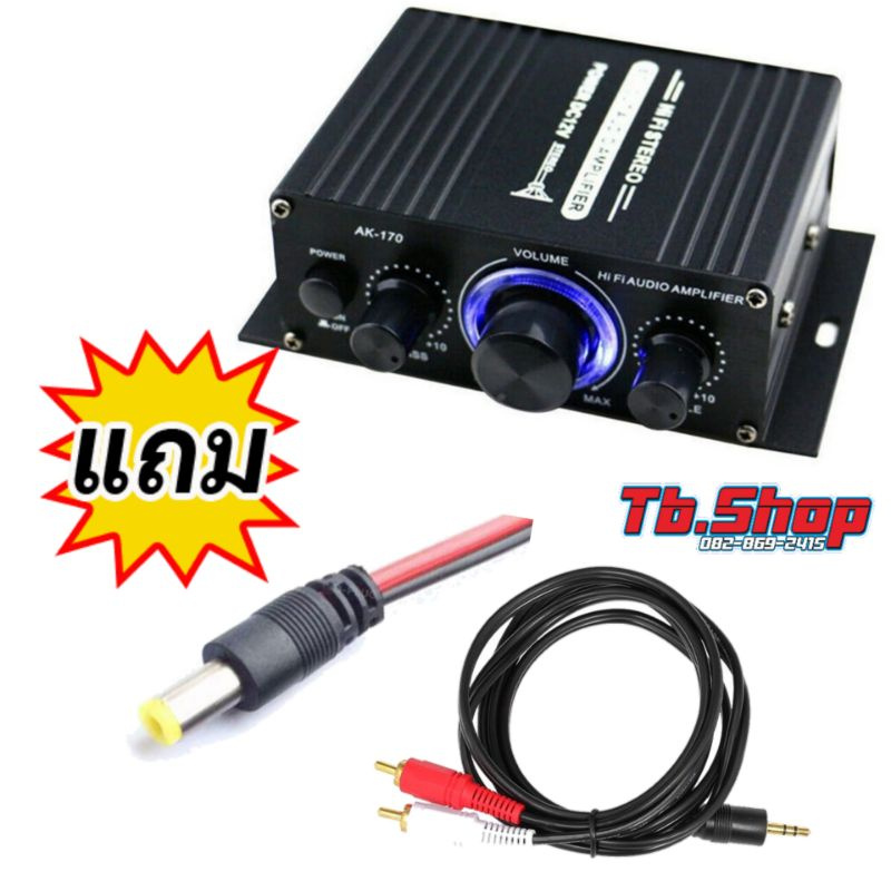 Ak170 12 โวลต์มินิเครื่องขยายเสียงพลังเสียงดิจิตอล
รับเสียงแอมป์ DUAL C hannel ...