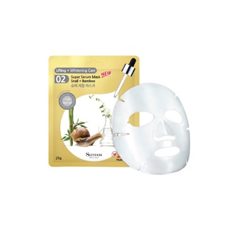 SKINDOM Super Serum Mask 02 - Snail + Bamboo 25 g. (หมดอายุ 30/06/2022)