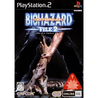 Biohazard Outbreak File #2 (J+English Patched) แผ่นเกมส์ ps2