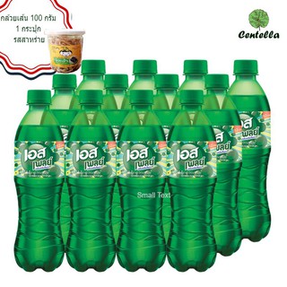 est Soft drink (PLAY GREEN) 490 ml x12 pc Free Banana family Banana snack seaweed flavor 100 g.