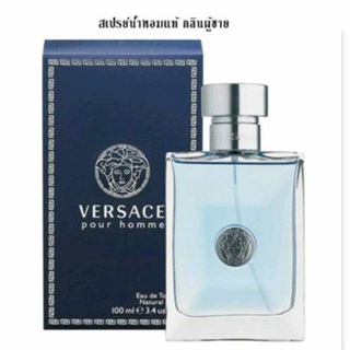 น้ำหอมแท้  Versace Pour Homme EDT. 100 ml