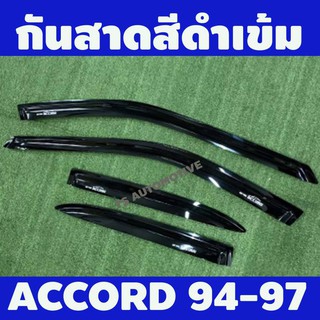 กันสาด สีดำเข้ม แอคคอร์ด Accord ปี1998-2002