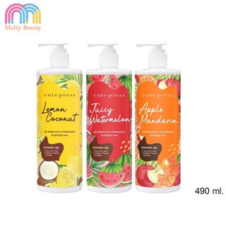 CUTE PRESS Shower Gel 490 ML เจลอาบน้ำ