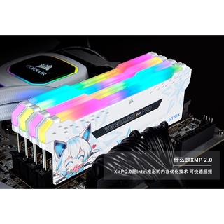 VENGEANCE เรือโจรสลัดเวนเจอร์ส 32G  3600  DDR4 เป่าหิมะร่วมตั้งโต๊ะ RGB แถบไฟหน่วยความจํา