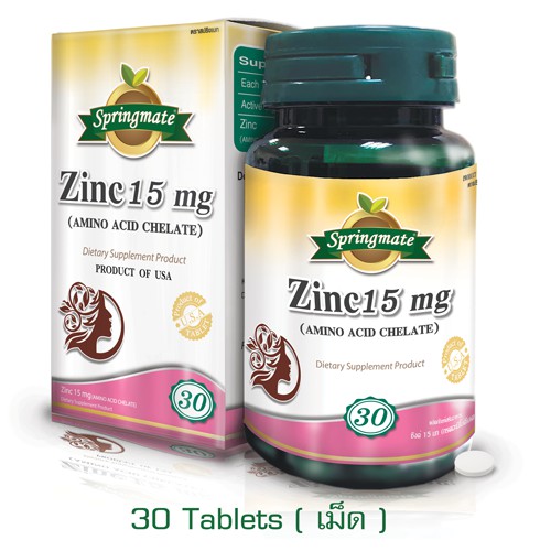 ผลิตภัณฑ์เสริมอาหารSpringmate® Zinc 15 mg /  30 เม็ด
