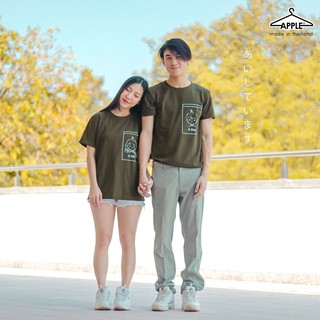 เสื้อคู่ boy and girl สไลต์ญี่ปุ่น ขายเป็นคู่