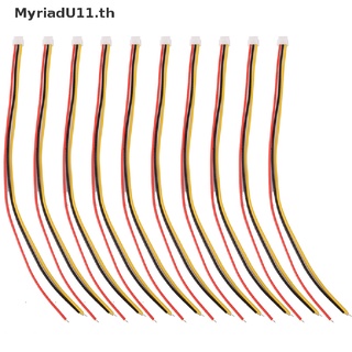 【MyriadU】ตัวเชื่อมต่อ Micro ZH 1.5 มม. 3-Pin JST พร้อมสายไฟ 10 ชิ้น