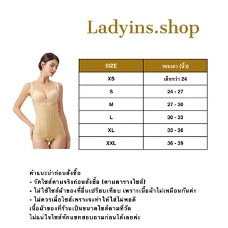 (พร้อมส่ง)ชุดกระชับหลังดูดไขมัน กระชับหน้าท้อง สะโพกหลัง