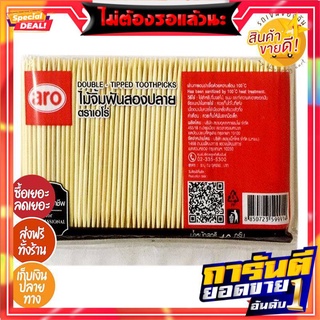 ⭕ HOT DEAL ⭕ - เอโร่ ไม้จิ้มฟันสองปลาย ถุงใส แพ็ค 12 ชิ้น (สินค้าล็อตใหม่)⭕ HOT DEAL ⭕ - Aero double-ended toothpick, cl