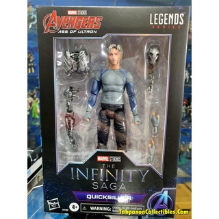 [2021.08] Hasbro Marvel Legends Infinity Saga Quicksilver 6.5-Inch Figure