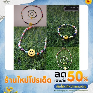 setสร้อยคอ แหวน กำไล จี้ smile (3ชิ้น),สร้อยคอลูกปัด กำไลลูกปัด สไตล์เกาหลี