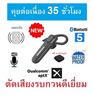 Kawa S1 ตัดเสียงรบกวนดีเยี่ยม กันน้ำ หูฟังบลูทูธ 5.1 แบตอึด ใช้ได้นาน หูฟังไร้สาย