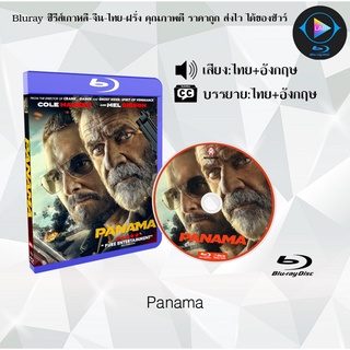 Bluray เรื่อง Panama (เสียงไทยมาสเตอร์+เสียงอังกฤษ+บรรยายไทย)