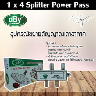 dBy Splitter (เขียว) 1 x 4 Satellite All Port Power Pass 4way รองรับทีวีดิจิตอล