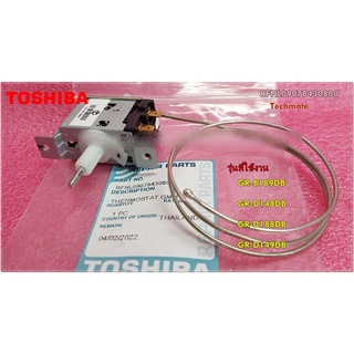 อะไหล่ของแท้/เทอร์โมสตัทตู้โตชิบา/TOSHIBA/THERMOSTAT/RFNL09078430800/ใช้กับรุ่นGR-B189DB :GR-D148DB :GR-D188DB :GR-D149D