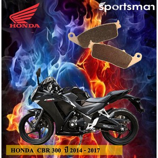 ผ้าเบรคมอเตอร์ไซค์ (หน้าและหลัง) Honda CBR 300 (Sintered HH)