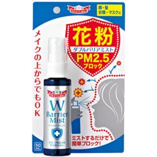 Dr.ci labo barrier mist บล๊อกฝุ่น ละอองเกสร PM2.5