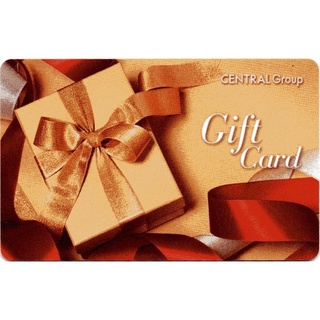 บัตร Central Group Gift Card บัตรกำนัล บัตรเงินสด เครือเซ็นทรัล