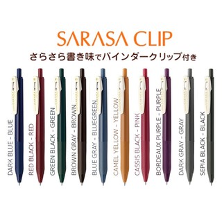 ปากกาเจล SARASA VINTAGE 0.5mm.