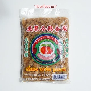 ตังไฉ่อย่างดี ตราลูกท้อ และ ตราส้มคู่ ตั้งฉ่าย แบบแพ็ค