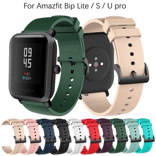 สายนาฬิกาข้อมือซิลิโคน 20 มม. แบบเปลี่ยน สําหรับ Xiaomi Huami Amazfit Bip Lite S U Pro Amazfit GTS 2 2e 2mini GTR 42 มม.