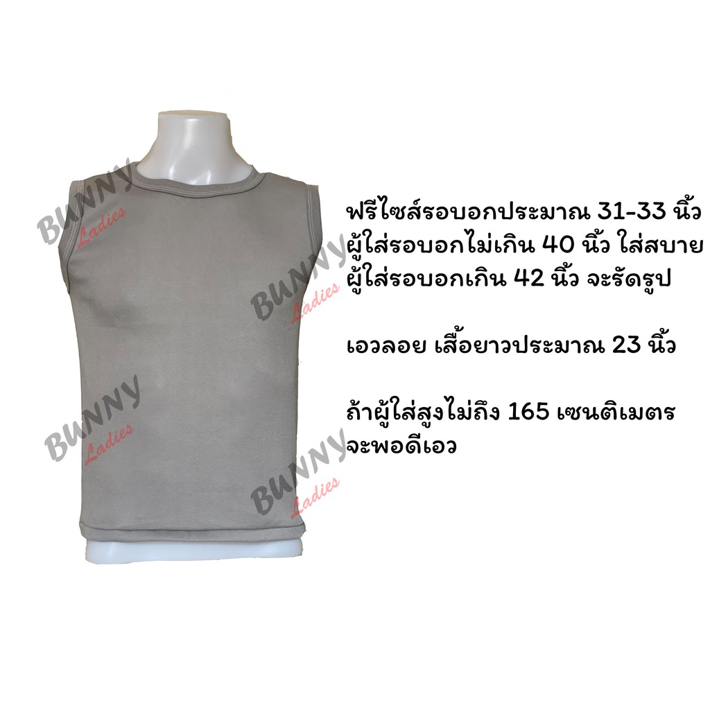 ✅เสื้อแขนกุด❮พอดีเอว❯🇹🇭Bunny Jump ผ้าลูกฟูก