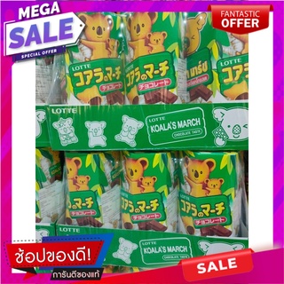 โคอะลา มาร์ช บิสกิตสอดไส้ช็อกโกแลต 37 กรัม แพ็ค 6 กล่อง Koala Marsh Biscuits Filled with Chocolate 37 g. Pack of 6 boxes