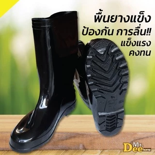 รองเท้าบูทยางสีดำสูง12.6 นิ้ว กันน้ำ กันฝน พื้นลายหยักกันลื่น เหมาะใช้ในงานโรงงาน ทำสวน ทำนา ทำไร่ ใส่สบายเท้า พร้อมส่ง