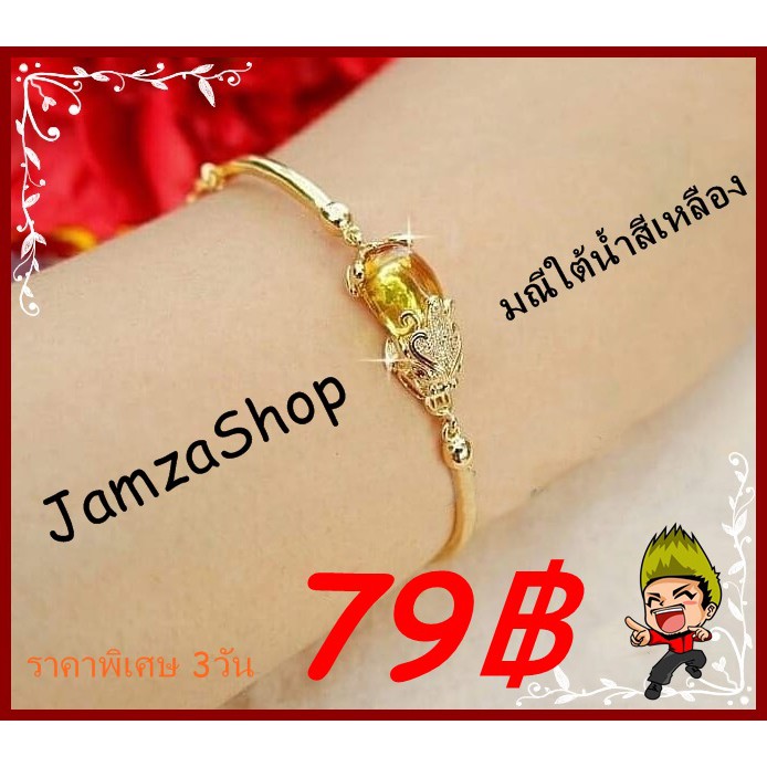 ปลุกเสกจากฮ่องกง!!!พร้อมส่ง ปี่เซี๊ยะคาบเหรียญสร้อยข้อมือปี่เซียะมณีใต้น้ำสีประจำวันเกิด