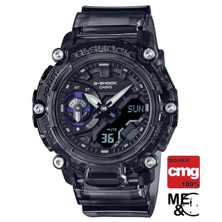 CASIO G-SHOCK GA-2200SKL-8ADR ของแท้ ประกันศูนย์ CMG