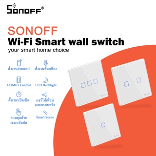 Sonoff T2UK1C, 2C, 3C Wi-Fi Smart Wall Switch