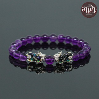 หินอเมทิสต์ Amethyst ขนาด 8 มิล ปี่เซียะเปลี่ยนสีคู่ สีเงิน หินแท้ 100% หินแห่งการบำบัดปัดเป่าสิ่งชั่วร้าย หินสีม่วง