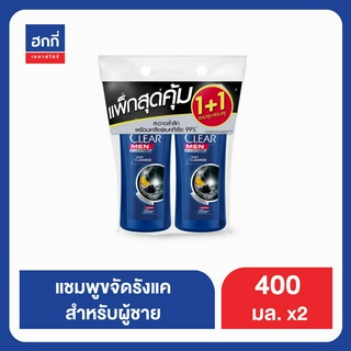 เคลียร์ เมน แชมพู น้ำเงิน ปั๊ม+ปั๊ม 400x2 ฮกกี่ CLEAR MALE SHAMPOO 400ML Hokkee