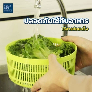 Super Lock รุ่น 5365 ที่สลัดน้ำออกจากผัก สีเขียว / เหลือง / ขาว