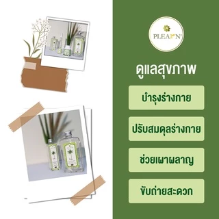 PLEARN น้ำมันมะพร้าวสกัดเย็น แท้100%(ตรา Pheun Phraw) 1000 ml (แบบไม่มีหัวปั๊ม) น้ำมันมะพร้าว กินได้