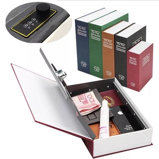 Safe Box Book ตู้นิรภัยรูปหนังสือ ตู้นิรภัย ตู้เซฟ กล่องใส่เงิน เซฟหนังสือ
