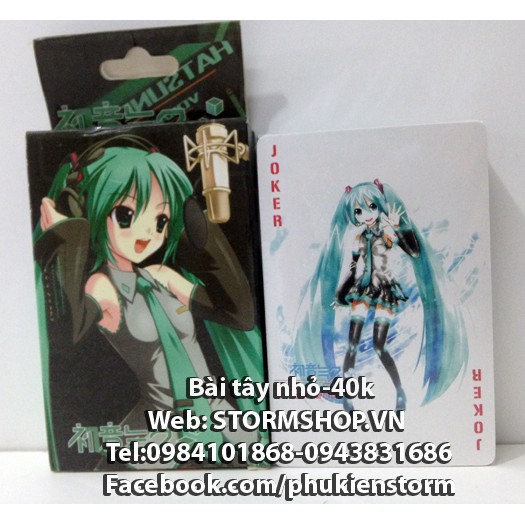 การ์ดมิคุ - VOcaloid