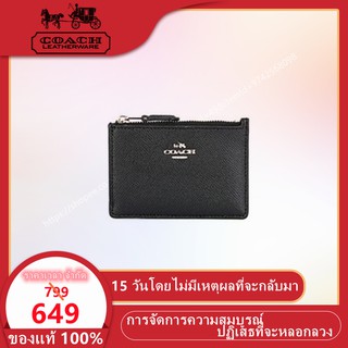 กระเป๋าสตางค์ Coach แท้/F73876/กระเป๋าสตางค์ผู้หญิง/กระเป๋าตัง / กระเป๋าสตางค์ผู้หญิงพับได้/กระเป๋าสตางค์บัตร/กระเป๋าซิป