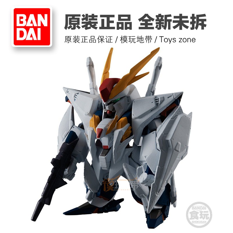 中古食玩 トレーディングフィギュア Fw Gundam Converge Ex18 Ex S 消費税無し